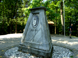 Vendvidk, Hrmahatr-k